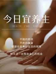 -悦瑢港湾科技美肤芳疗美容