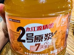 -永红源啤酒·烧烤·海鲜·大排档(青特城店)