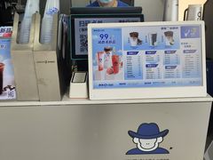 -爵渴咖啡(交大凯德广场店)