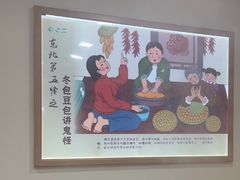 -屯老二农家铁锅炖·行业领军者(梅江店)