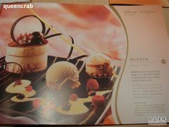 提拉比苏恋曲-哈根达斯(滨江店)