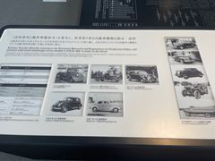 -丰田产业技术纪念馆