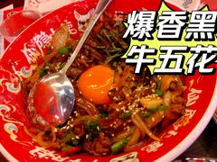 爆香黑椒牛五花饭-仙隐小鹿料理食堂(惠济万达店)