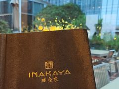 -田舍家Inakaya(天汇igc店)