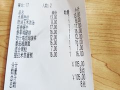 -萨莉亚意式餐厅(新邻天地店)