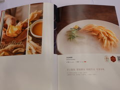 菜单-北京全聚德(和平门店)