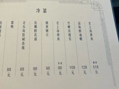 -福1088