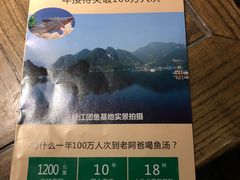 -老阿爸鲜鱼土菜(昆山花桥店)