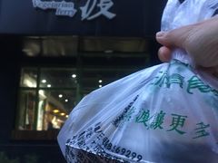 -素渡新派素食自助餐厅(兴工街店)