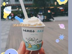 -茶颜悦色(花园道店)