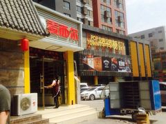 麦西尔手工烘焙坊(东五里店)-金焙麦西尔手工烘焙坊(汇新路店)