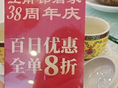-江南村酒家