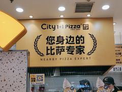 -City1+1城市比萨·意面(摩天活力城店)