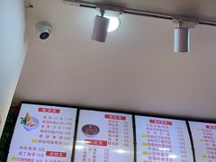 -田三卷馍(火车站店)