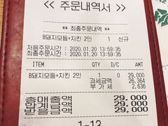 -江南猪肉商会无限续吃(弘大店)