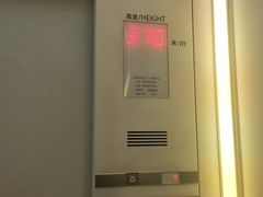 -上海环球金融中心骑迹50年环球之旅
