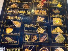 -纪录片《人生一串》体验店(静安店)