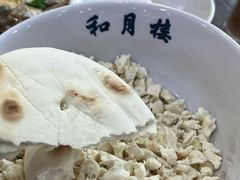 -和月楼牛羊肉泡馍