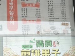 -大福来(西青道店)