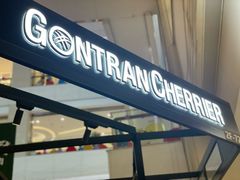 -GONTRAN CHERRIER·GC可颂(朝阳大悦城店)