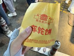 -大学城夜市大排档(凤栖路店)