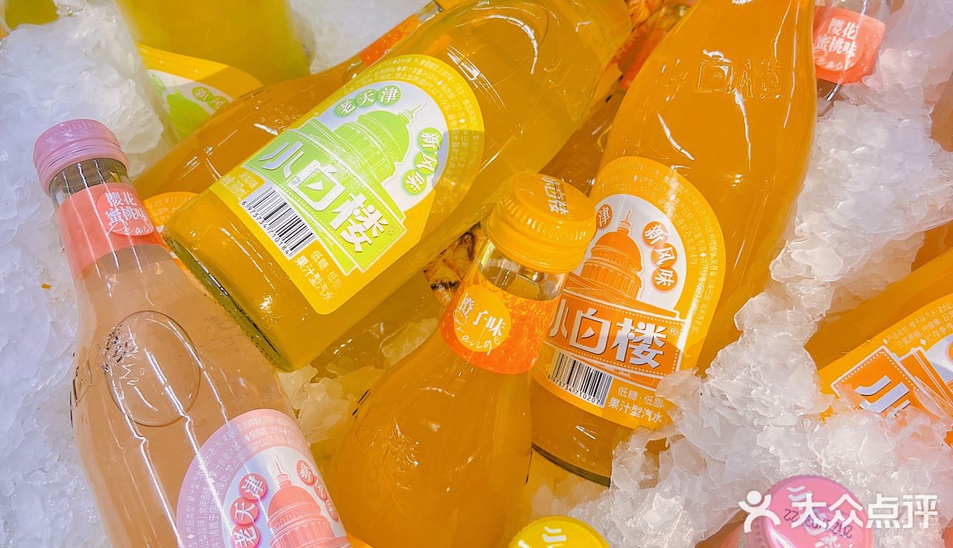 介似嘛饮料？天津-小白楼