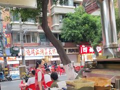 -朗御烧烤·江湖菜·龙虾(望平街店)