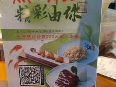 -三凤酒家·百年无锡菜(清扬茂业店)