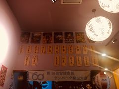 -鸟串烧Yakitori