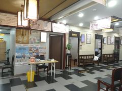 -固生堂中医连锁·推拿正骨·针灸艾灸(崇安寺分院)