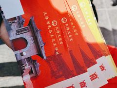 -古文化街旅游区