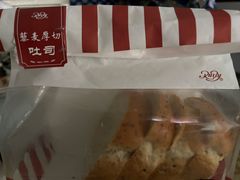 -红宝石·鲜奶小方(万航店)