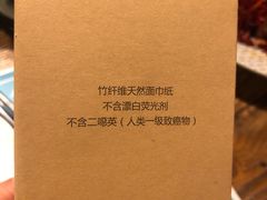-胡桃里音乐酒馆(环亚凯瑟琳广场店)