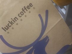 -瑞幸咖啡(北工大理科楼店)