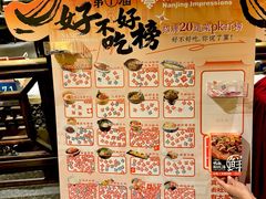 -南京大牌档(中关村领展广场店)