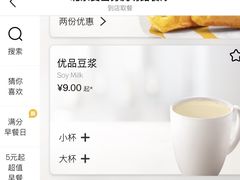 -麦当劳(祈年大街店)