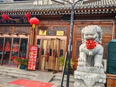 -正阳门饭庄·烤鸭·北京菜(万丰路七里庄店)