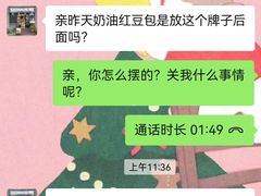 -GAONNURI加温努力(马场店)