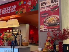-红东阁东北菜烤肉酒馆(CROSS万象汇店)