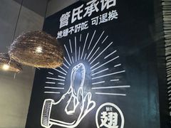 -管氏翅吧(台湾街店)