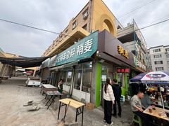 -清真玉林老字号稍麦羊杂碎(宽巷子民族美食街店)