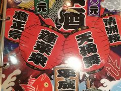 -平成屋·午肴夜酒(四川北路店)