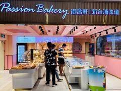 -御品轩(汉神购物广场店)