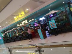 -川人百味(金安中央大街店)