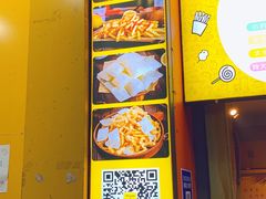 门面-鸡柳大人(汇金新地广场店)