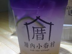 -厝内小眷村(天河南一路店)