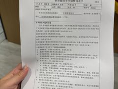 -北京派仕佳德动物医院·超导核磁·CT·神经科·骨科·内外科·急重症管理中心