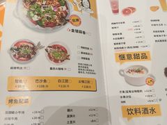 菜单-有鱼吃·纸包烤鱼(曲江创意谷店)