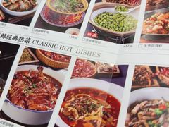-天辣(金桥啦啦宝都店)