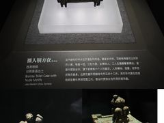 -山东博物馆